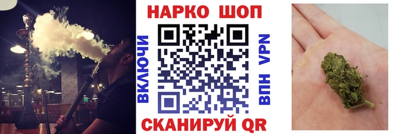 Купить закладку СОЛЬ  Мефедрон  ГАШИШ  МАРИХУАНА  Игра