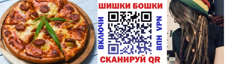 Еда ТГК конопля  Купить где  Игра 