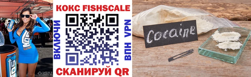 КОКАИН Fish Scale Игра