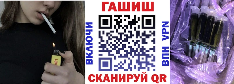 ГАШ индика сатива  Купить где  Игра 