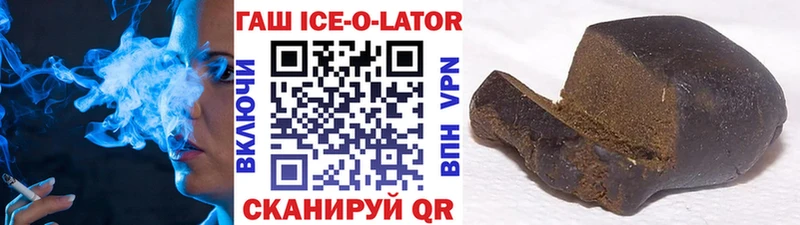 ГАШ хэш Игра