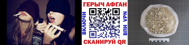 ГЕРОИН гречка  Купить  Игра 