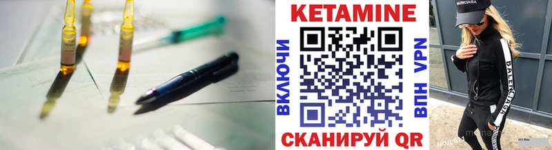 Кетамин ketamine Игра