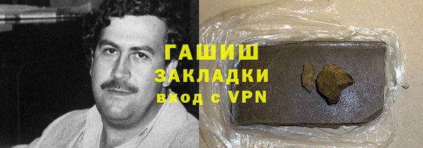 индика Красноперекопск