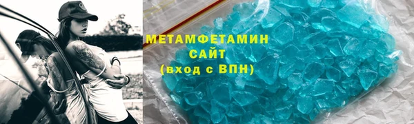 ALPHA-PVP Костерёво