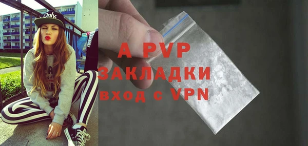 a pvp Краснослободск
