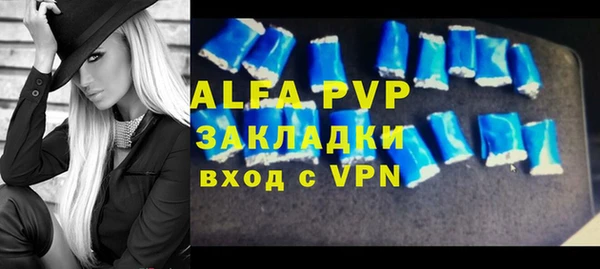 a pvp Краснослободск