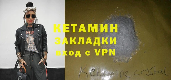 мяу мяу кристалл Краснотурьинск