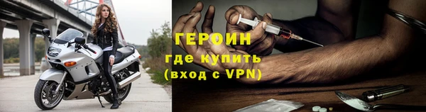 мяу мяу кристалл Краснотурьинск