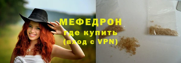 индика Красноперекопск