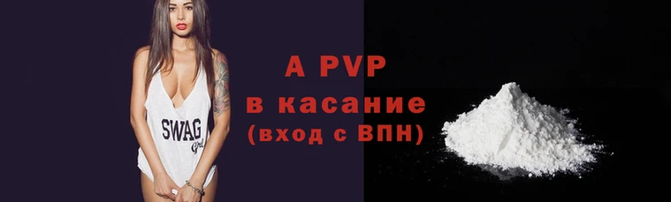 мяу мяу кристалл Краснотурьинск