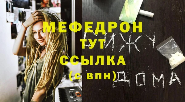 индика Красноперекопск