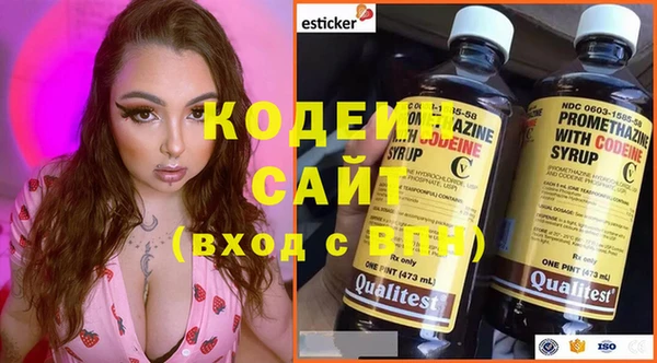 мяу мяу кристалл Краснотурьинск