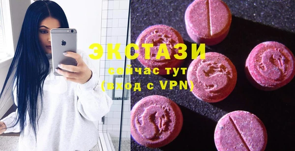 индика Красноперекопск