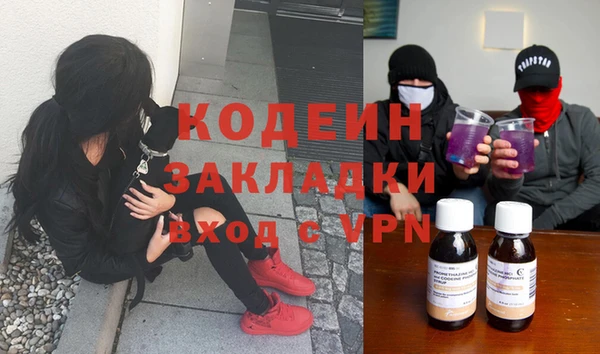 мяу мяу кристалл Краснотурьинск