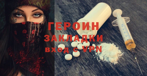мяу мяу кристалл Краснотурьинск
