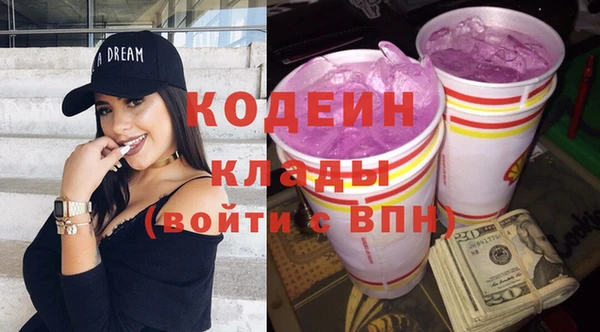 индика Красноперекопск