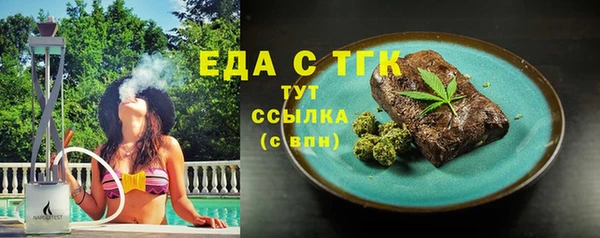 мяу мяу кристалл Краснотурьинск