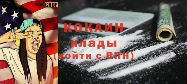 первитин Коряжма