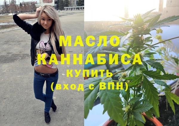 мяу мяу кристалл Краснотурьинск
