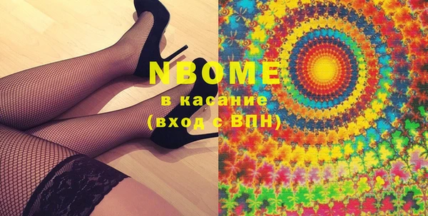 мяу мяу кристалл Краснотурьинск