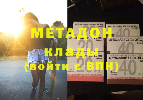 мяу мяу кристалл Краснотурьинск
