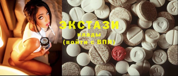 мяу мяу кристалл Краснотурьинск