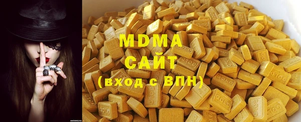 индика Красноперекопск