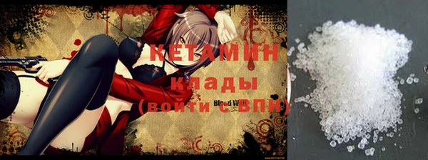 ALPHA-PVP Костерёво