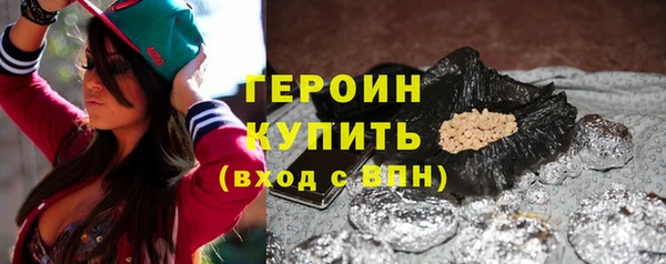 мяу мяу кристалл Краснотурьинск