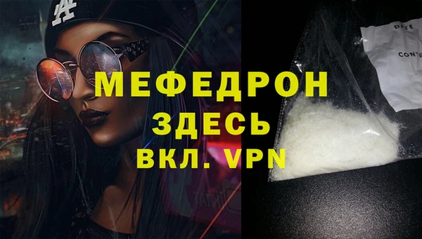 индика Красноперекопск