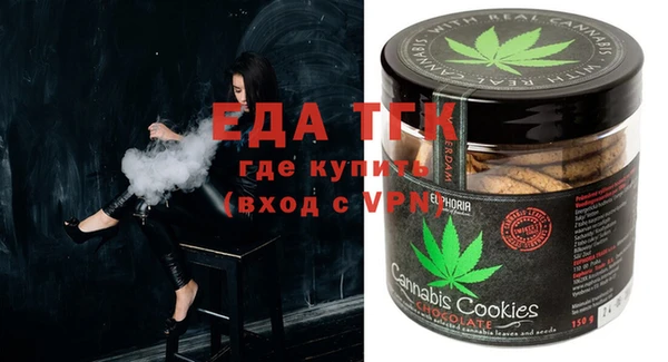 мяу мяу кристалл Краснотурьинск
