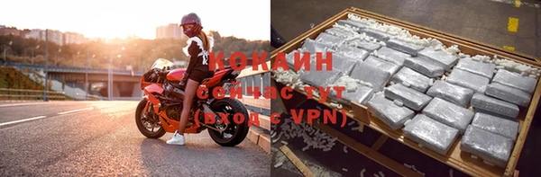 мяу мяу кристалл Краснотурьинск