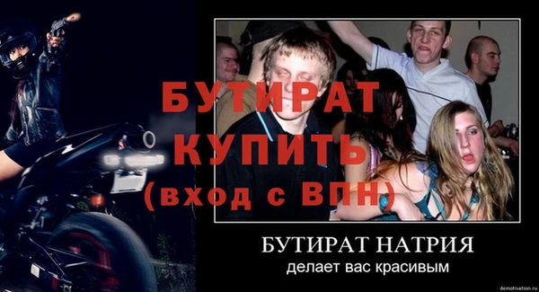 мяу мяу кристалл Краснотурьинск