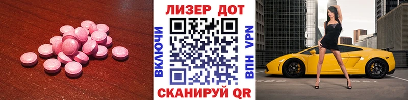 Лсд 25 экстази ecstasy  Купить  Игра 