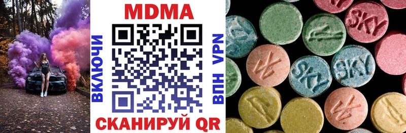 МДМА crystal  Купить где  Игра 