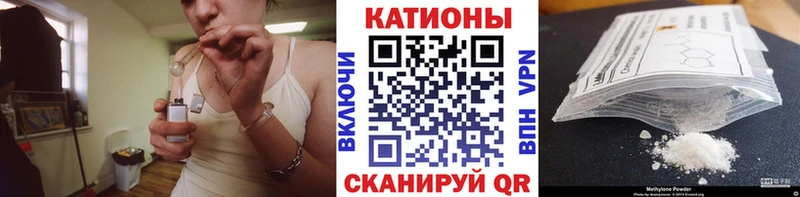Купить  Игра  Мефедрон VHQ 