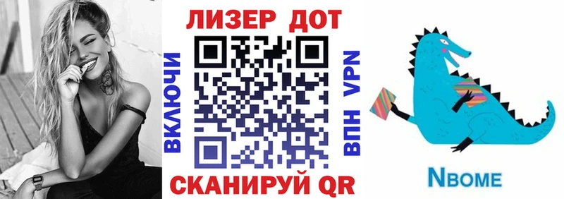 Купить закладки  Игра  Марки NBOMe 1,5мг 