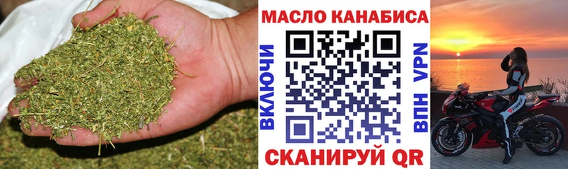Купить  Игра  Дистиллят ТГК гашишное масло 